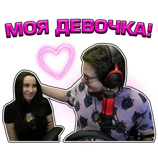 😘 Стикер «Кочевник» для Telegram