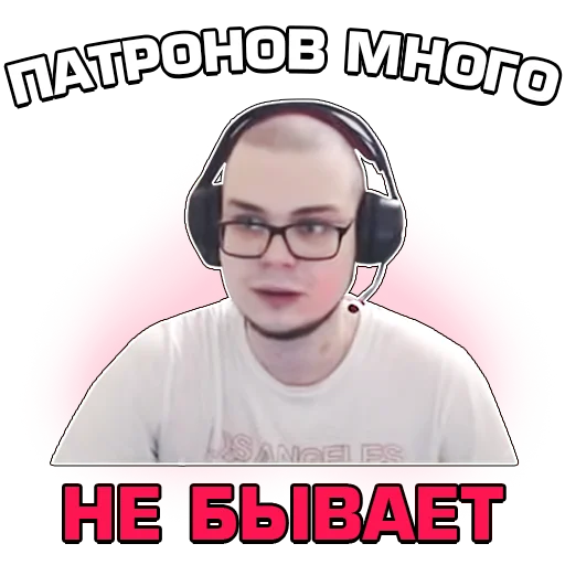 ☝️ Стикер «Кочевник» для Telegram