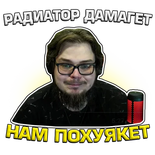 😕 Стикер «Кочевник» для Telegram