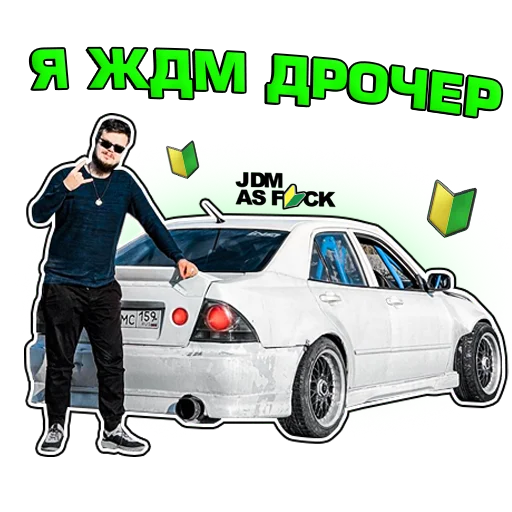 🇯🇵 Стикер «Кочевник» для Telegram