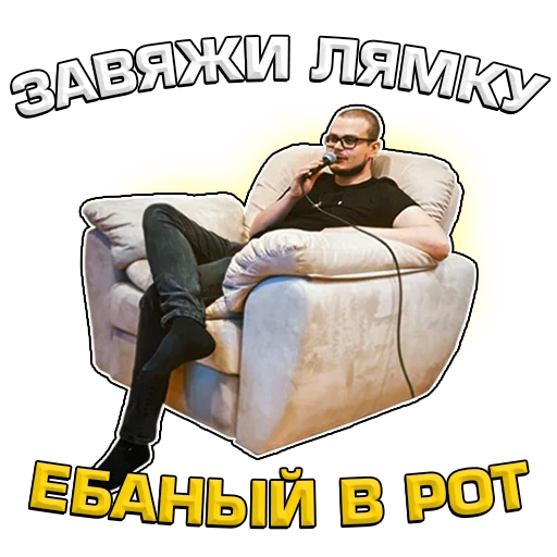 👹 Стикер «Кочевник» для Telegram