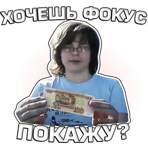 ▪ Стикер «Кочевник» для Telegram