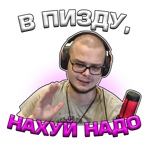 😠 Стикер «Кочевник» для Telegram