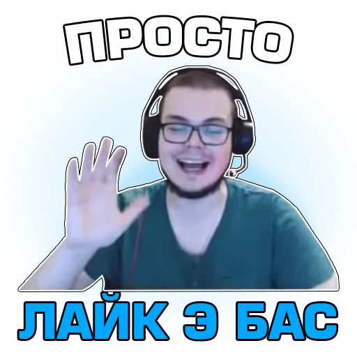 🚌 Стикер «Кочевник» для Telegram