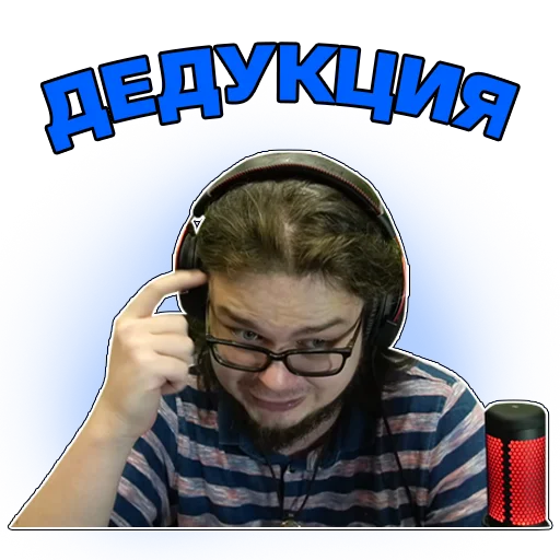 🤓 Стикер «Кочевник» для Telegram