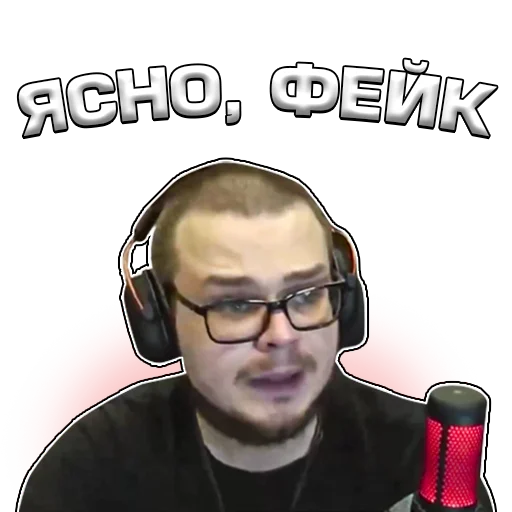 😑 Стикер «Кочевник» для Telegram