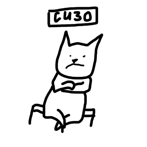 😊 Стикер «Cushion» для Telegram