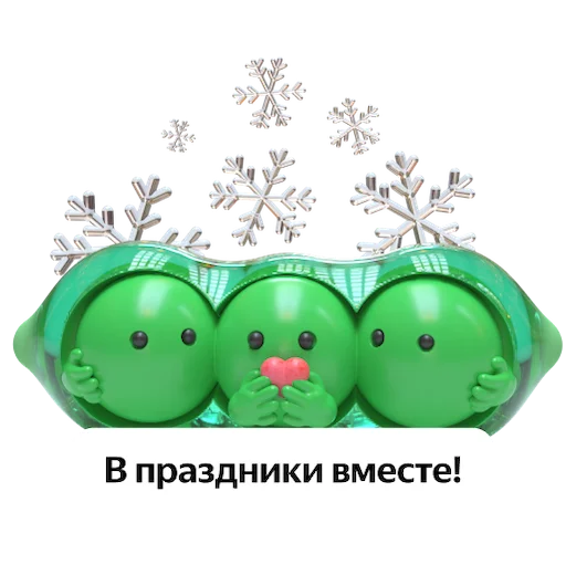 🥰 Стикер «Код города технологии в движении» для Telegram