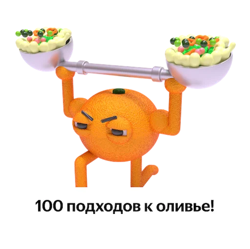 💪 Стикер «Код города технологии в движении» для Telegram