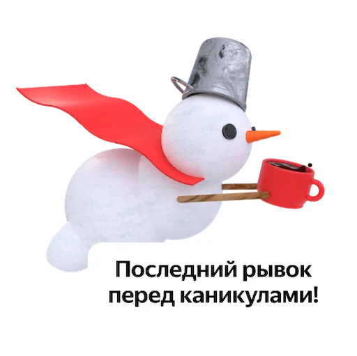 ⚡️ Стикер «Код города технологии в движении» для Telegram