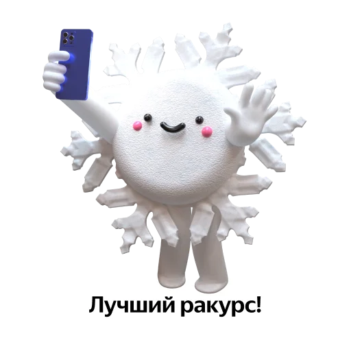 🤳 Стикер «Код города технологии в движении» для Telegram