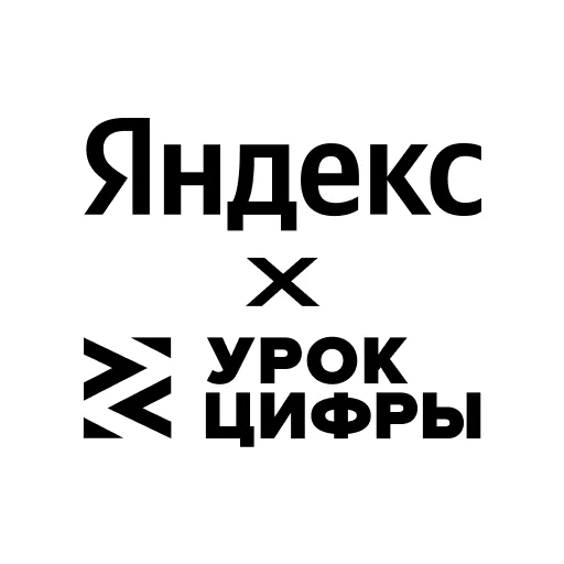 📚 Стикер «Код города технологии в движении» для Telegram