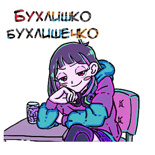 🍷 Стикер «Цветной чип» для Telegram