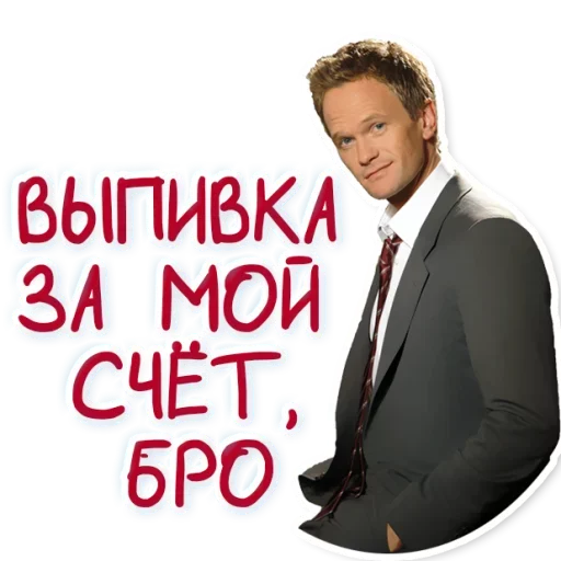 🍺 Стикер «Кодекс Братана» для Telegram