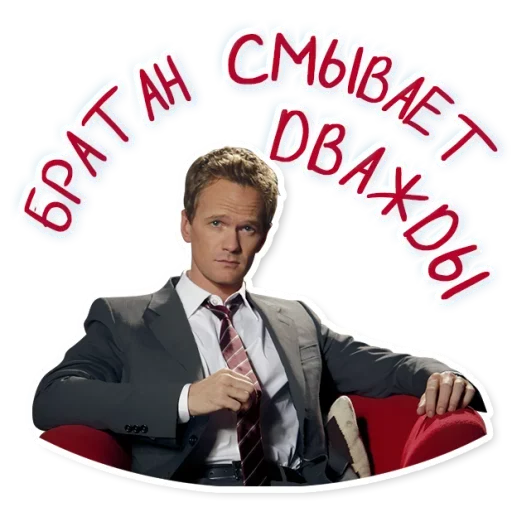 😎 Стикер «Кодекс Братана» для Telegram