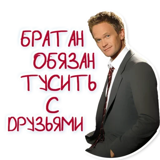 👏 Стикер «Кодекс Братана» для Telegram