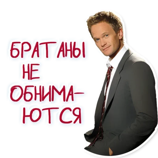 😎 Стикер «Кодекс Братана» для Telegram
