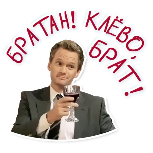 🤘 Стикер «Кодекс Братана» для Telegram