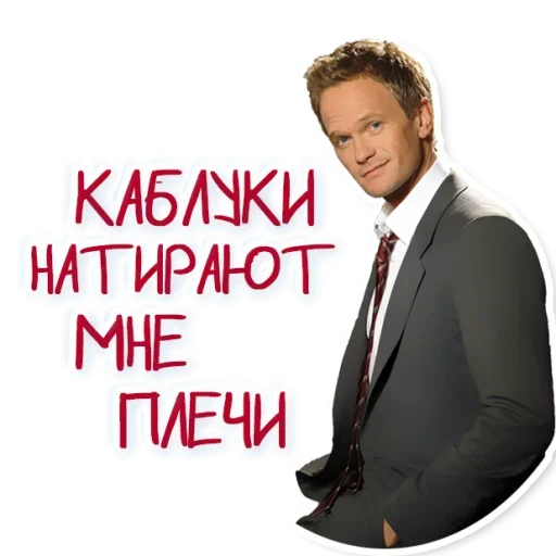 👠 Стикер «Кодекс Братана» для Telegram