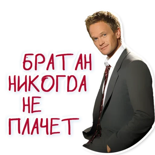 😭 Стикер «Кодекс Братана» для Telegram