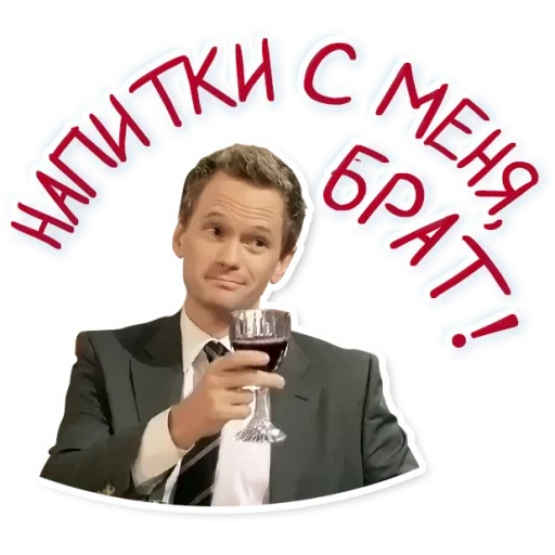 🍻 Стикер «Кодекс Братана» для Telegram