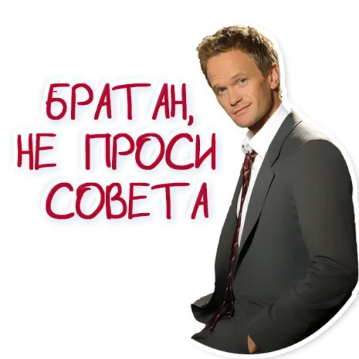 💪 Стикер «Кодекс Братана» для Telegram