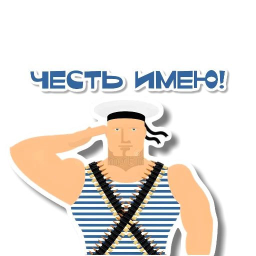 🖼 Стикер «Ко Дню ВДВ» для Telegram