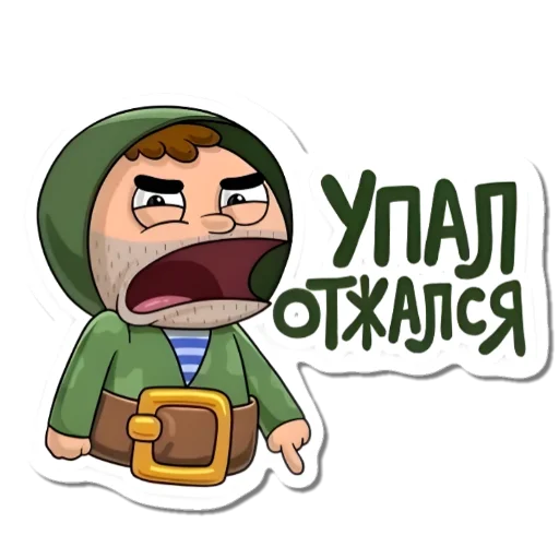 🖼 Стикер «Ко Дню ВДВ» для Telegram