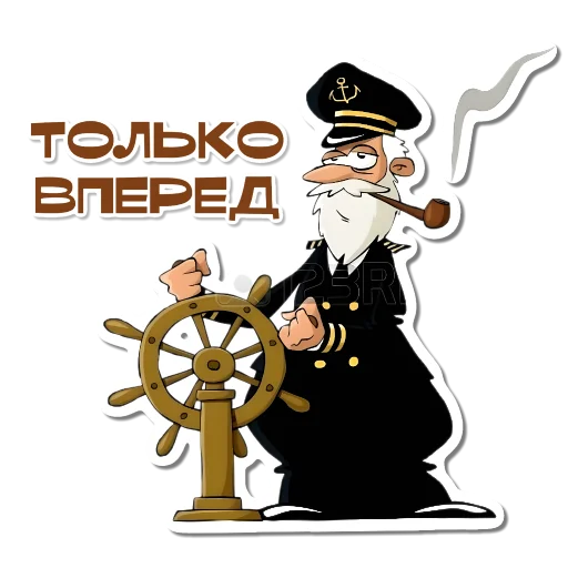 🖼 Стикер «Ко Дню ВДВ» для Telegram