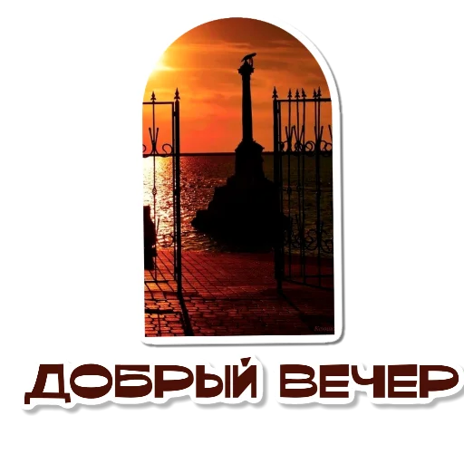 🖼 Стикер «Ко Дню ВДВ» для Telegram