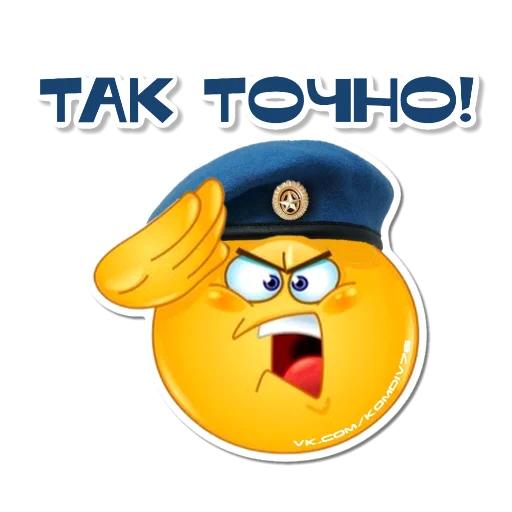 🖼 Стикер «Ко Дню ВДВ» для Telegram