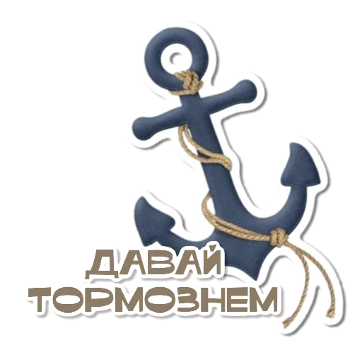 🖼 Стикер «Ко Дню ВДВ» для Telegram