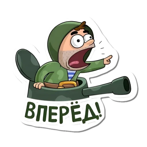 🖼 Стикер «Ко Дню ВДВ» для Telegram
