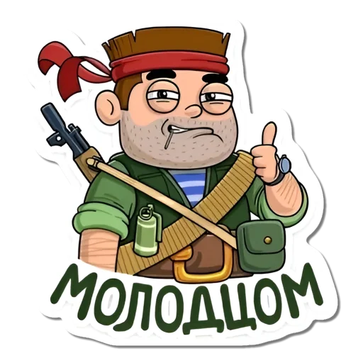 🖼 Стикер «Ко Дню ВДВ» для Telegram