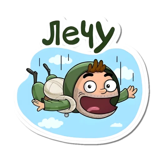 🙂 Стикер «Ко Дню ВДВ» для Telegram