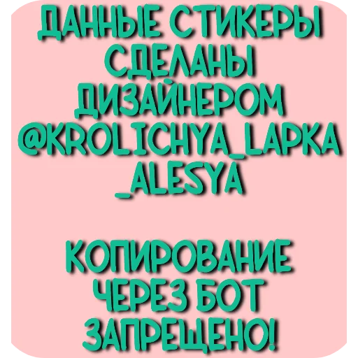 🖼 Стикер «Ко Дню ВДВ» для Telegram