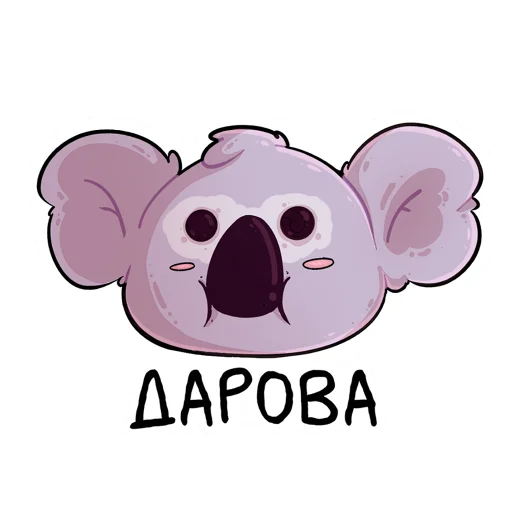 Стикерпак KarmikKoala для Telegram