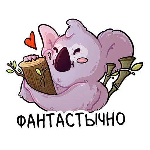 ❤️ Стикер «KarmikKoala» для Telegram