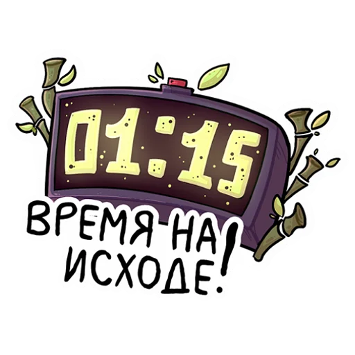 ⏳ Стикер «KarmikKoala» для Telegram