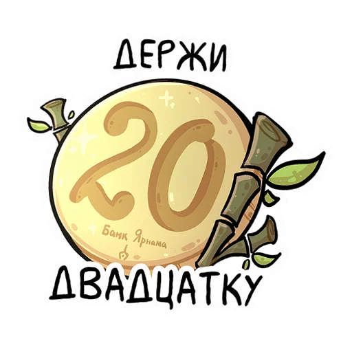 🤑 Стикер «KarmikKoala» для Telegram