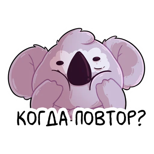 👀 Стикер «KarmikKoala» для Telegram