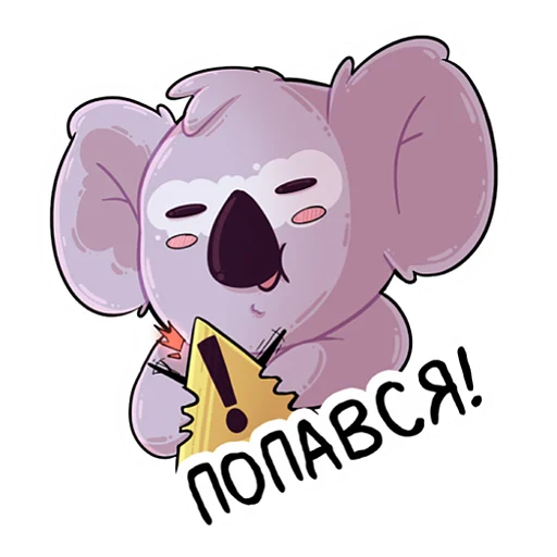 😑 Стикер «KarmikKoala» для Telegram