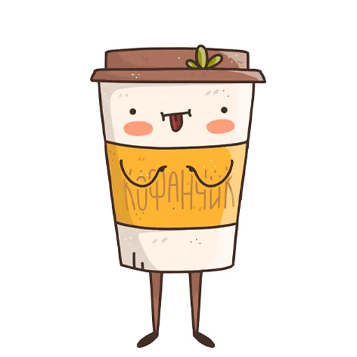 😛 Стикер «Кофанчик» для Telegram