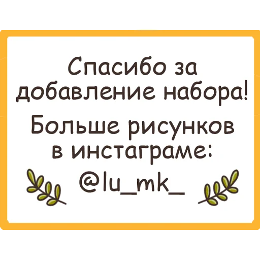 👋 Стикер «Кофанчик» для Telegram