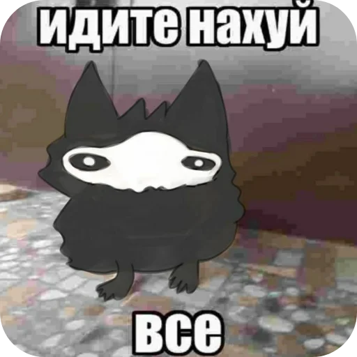 🐱 Стикер «кофеин» для Telegram