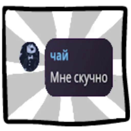 🐯 Стикер «кофеин» для Telegram