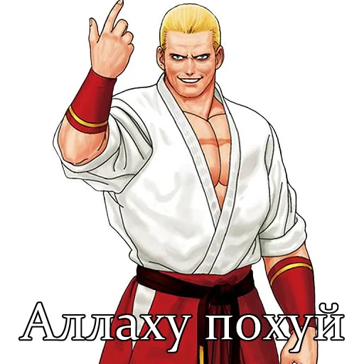 🦆 Стикер «The King of Fighters» для Telegram