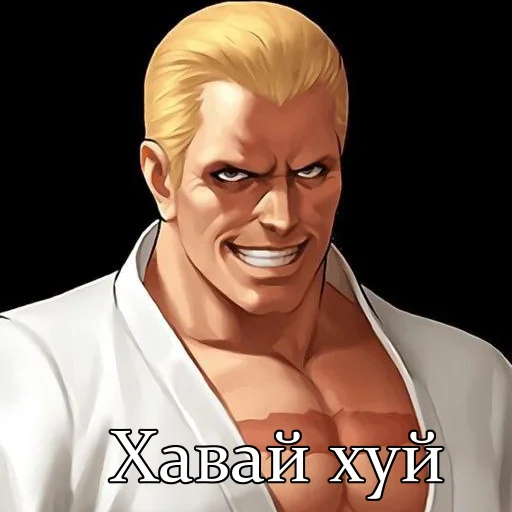 🦆 Стикер «The King of Fighters» для Telegram