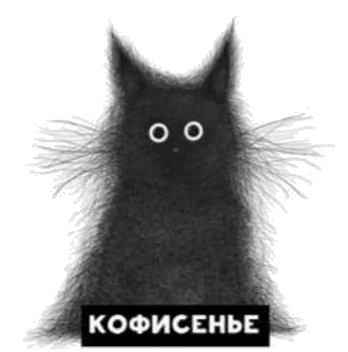 ☕️ Стикер «Kofi» для Telegram