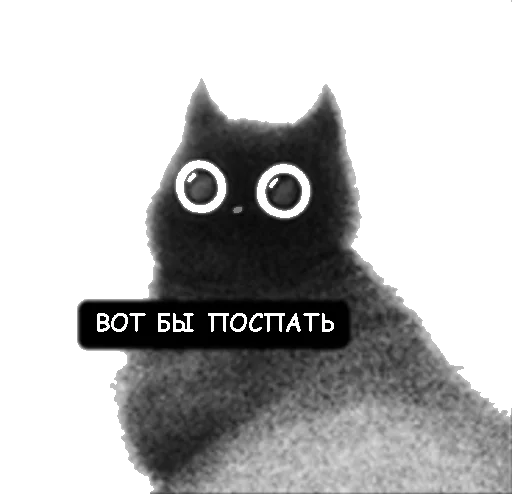 💤 Стикер «Kofi» для Telegram